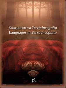 Languages in Terra Incognita Cover