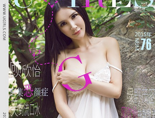 UGirls U125 Gu Xin Yi (顾欣怡)