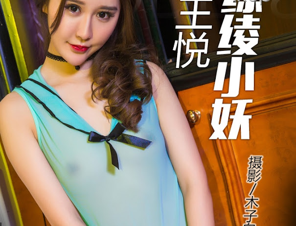 Goddes No.189 Wang Yue (王悦)
