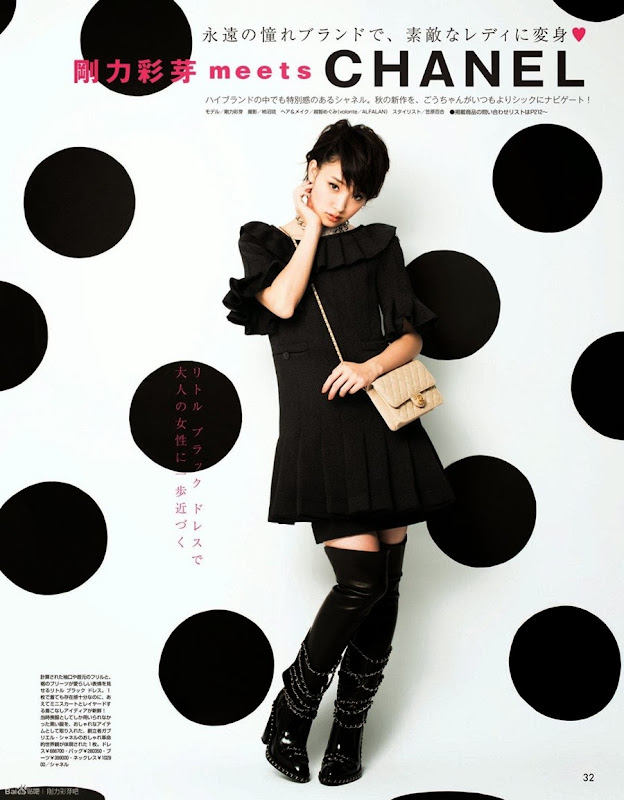 Gouriki_Ayame_non-no_magazine_01