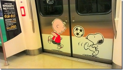Peanuts 65th Anniversary Exhibition at KaohSiung, Taiwan - Peanuts Train 08