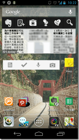 Evernote for Android-01