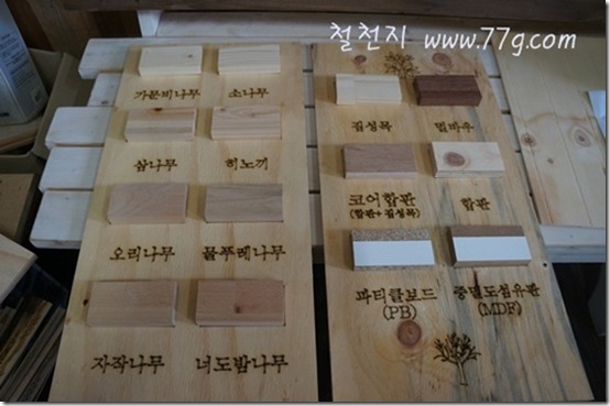 철천지DSC08855-20120827-160106[1]