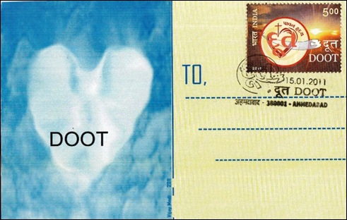 B_PRIVATE_MAXIM_CARD_ON_STAMP_DOOT