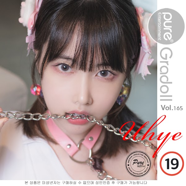 Pure Media Vol.165 Uhye (이유혜)