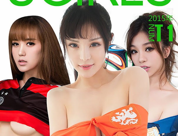 UGirls App No.009 2014 World Cup Collection (2014世界杯足球宝贝特刊)