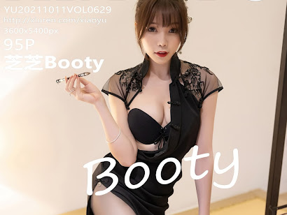 XiaoYu Vol.629 Booty (芝芝)