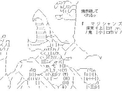 ジョジョ 顔 文字 337405-ジョジョ キャラ 顔 文字