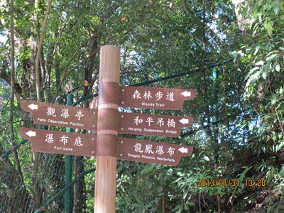 北橫小烏來 - 093