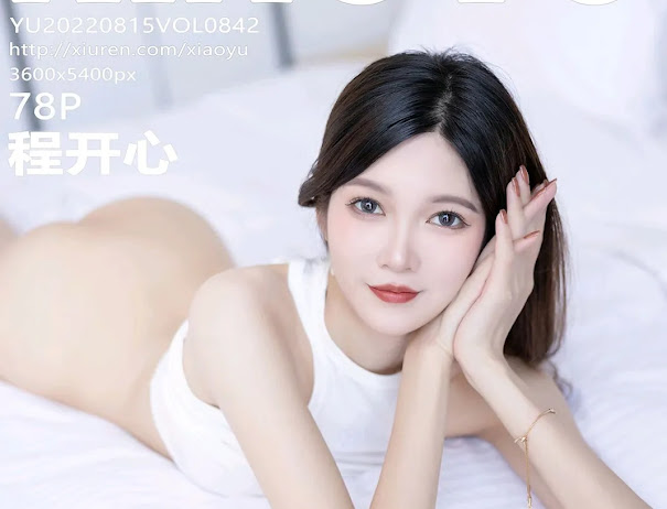 XiaoYu Vol.842 程开心