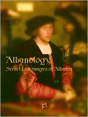 albanology_cover