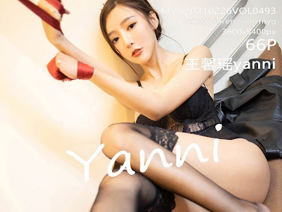 MyGirl Vol.493 Yanni (王馨瑶)