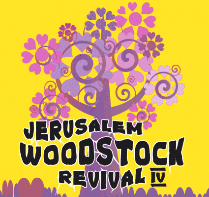 [Jerusalem.Woodstock.Revival.IV19.gif]