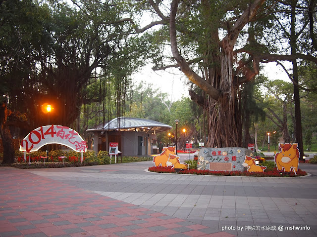 【景點】台南佳里中山公園@2014台南百花祭 : 花沒想像中的多,但還蠻適合散步的囉! 佳里區 區域 台南市 旅行 景點 