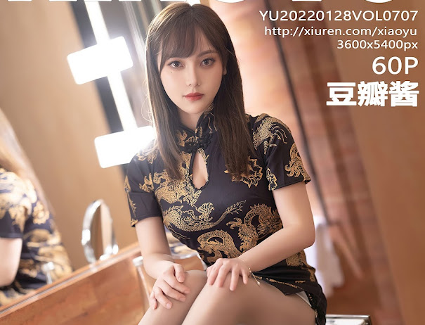XiaoYu Vol.707 Dou Ban Jiang (豆瓣酱)