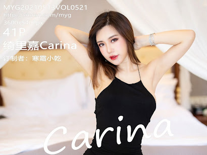 MyGirl Vol.521 绮里嘉Carina