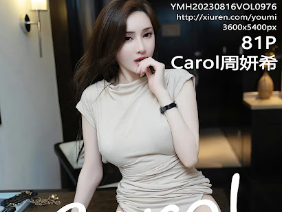 YouMi Vol.976 Zhou Yan Xi (Carol周妍希)