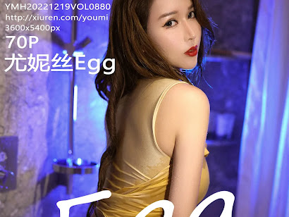 YouMi Vol.880 尤妮丝Egg