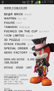 How to get 11CM 피규어 베어브릭 후치코 한정상품 개인주문 lastet apk for laptop