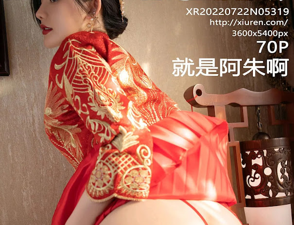XIUREN No.5319 Jiu Shi A Zhu A (就是阿朱啊)