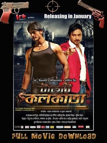 [target%2520kolkata%2520%25282013%2529%255B5%255D.jpg]