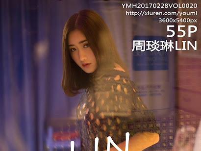 YouMi Vol.020 LIN (周琰琳)