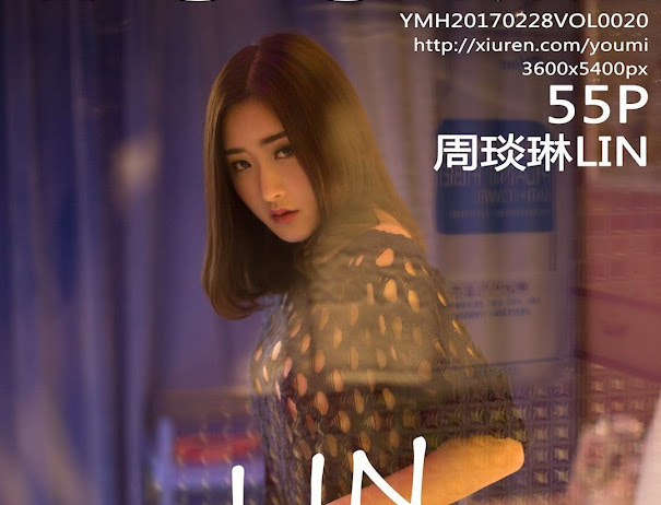YouMi Vol.020 LIN (周琰琳)