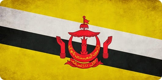 Brunei-National-Flag