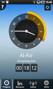 صلاتك Salatuk (Prayer time) - screenshot thumbnail