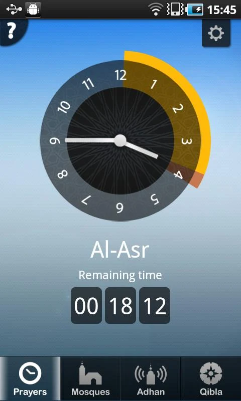 صلاتك Salatuk (Prayer time) - screenshot