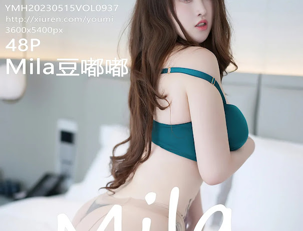 YouMi Vol.937 Mila豆嘟嘟