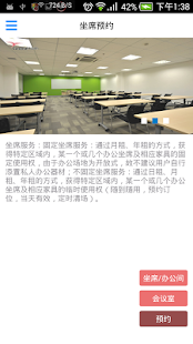 Free 兆联飞羽社 APK