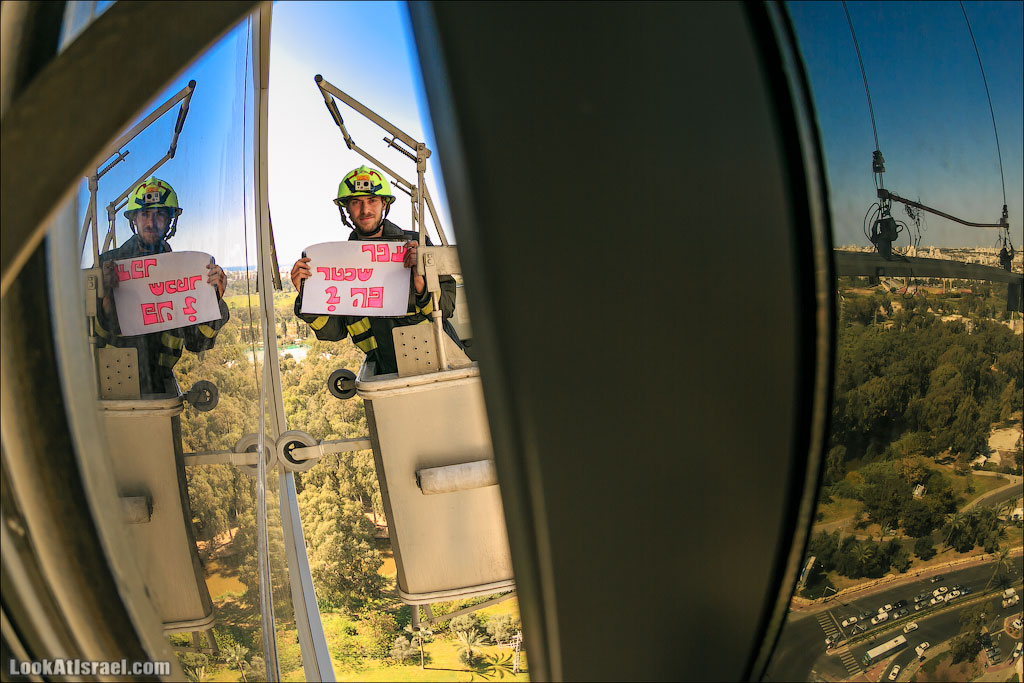 LookAtIsrael.com - Фото путешествия по Израилю