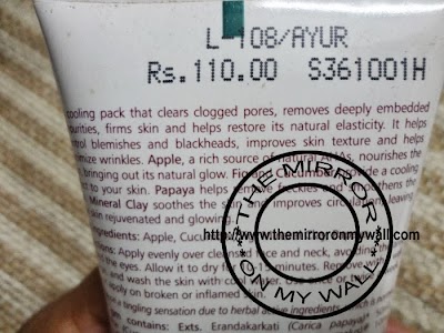 Himalaya Fruit Face Pack