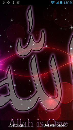 Allah Live Wallpaper