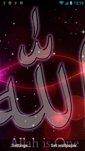 Allah Live Wallpaper - screenshot thumbnail