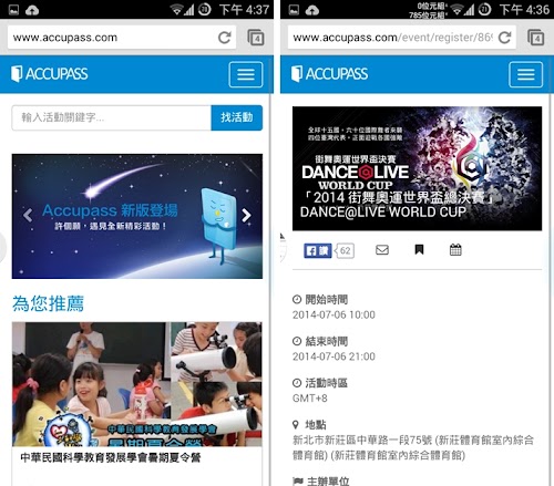Screenshot_2014-06-27-16-37-41-horz.jpg