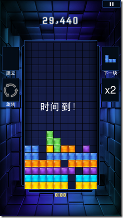 Tetris Blitz-09