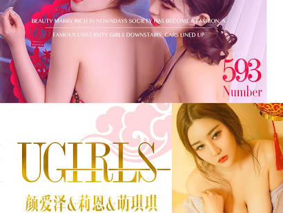 UGirls App No.593 Happy New Year Collection (元旦合辑)