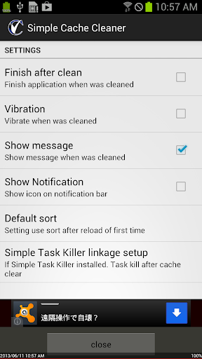 【免費工具App】Simple Cache Cleaner-APP點子