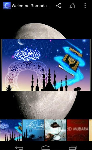Welcome Ramadan Wallpapers