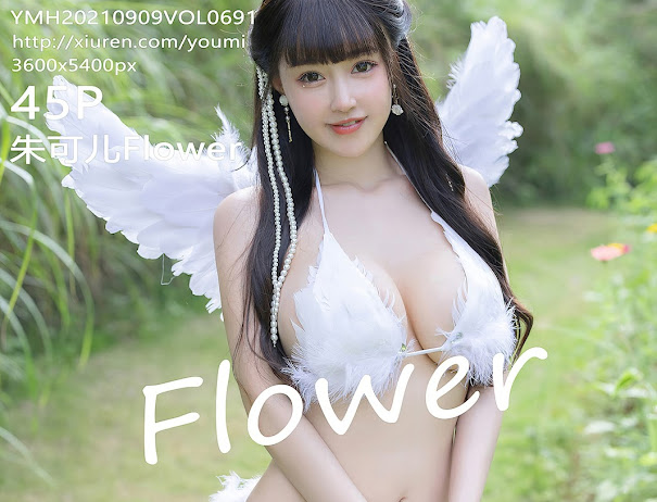 YouMi Vol.691 Zhu Ke Er (朱可儿Flower)