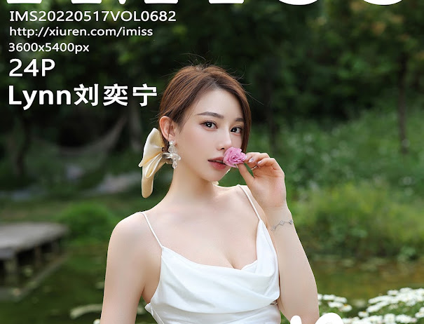 IMISS Vol.682 Lynn (刘奕宁)
