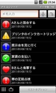 Note pad - Icon Note Screenshots 0