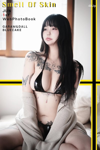[BLUECAKE] Jeon Bo-Yeon (전보연) Smell of Skin