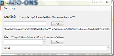 การค้นหาลิงค์ปลายทางใน adf.ly,linkbuck,zpag.es การค้นหาลิงค์ปลายทางใน adf.ly,linkbuck,zpag.es