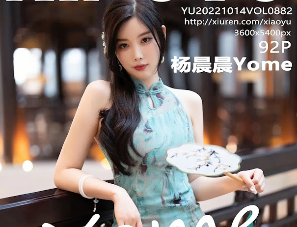 XiaoYu Vol.882 Yang Chen Chen (杨晨晨Yome)