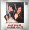 Hero-Wohi-Jo-Heroine-Le-Jaaye-2000
