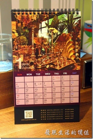 墾丁-冒煙的喬雅客商旅。這個就是這次飯店送的桌上月曆。