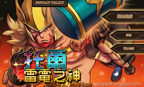 Free Download Thor lord of storms v1.0.3 Android Game (APK) Chinese